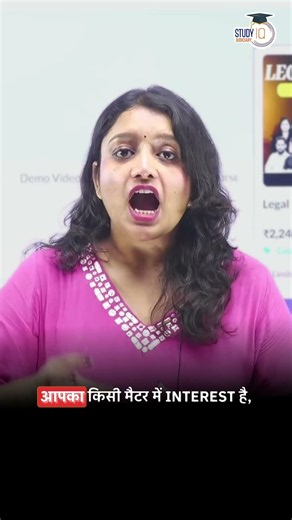 Locus Standi Explained #legalmaxims #judiciary #legal