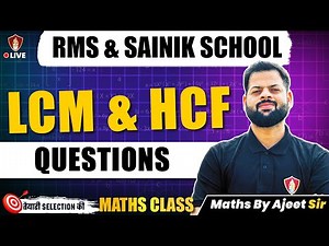 Sainik School Maths Class 6 | LCM & HCF MATH | RMS School Entrance Exam | Ajit Sir