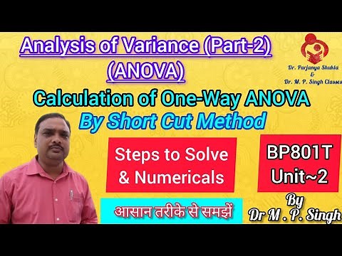 One-way ANOVA by Short Cut Method | Biostatistics & Research Methodology | BP801T | L~24