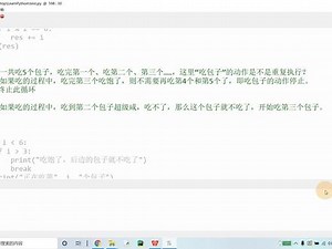 无限循环bat怎么关掉某个进程