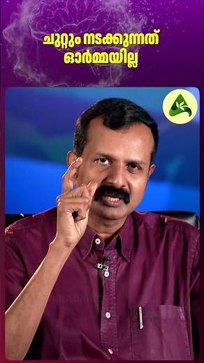 ചുറ്റും നടക്കുന്നത് ഓർമ്മയില്ല #AbsenceSeizure #MentalHealthAwareness #mentalhealth #Health