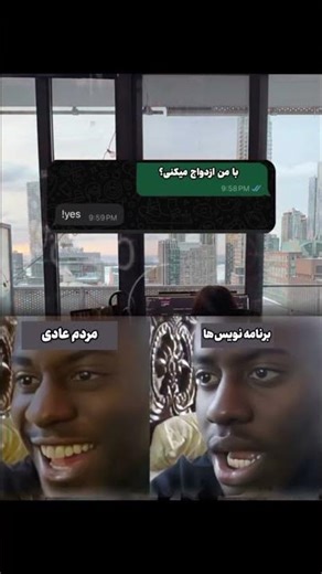 فقط یه برنامه نویس میدونی این یعنی چی ؟ 🤣🤣🤣🤣 ---- #shorts #youtubeshorts #funny