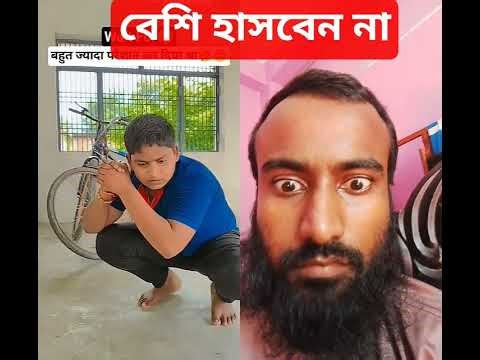 try not to lough | best bangla comedy, hasir video #funny #comedyskits #funnyscenes #crazycomedy