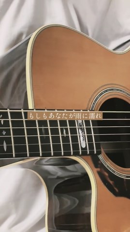 花になりたい#中孝介 さん#中孝介花 #花 #春の歌うま #弾き語り #歌ってみた #うた #カバー #麗奈 #cover #ギター