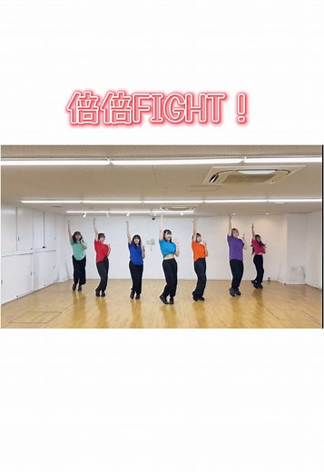 CANDY TUNEの倍倍FIGHT！を踊ってみた