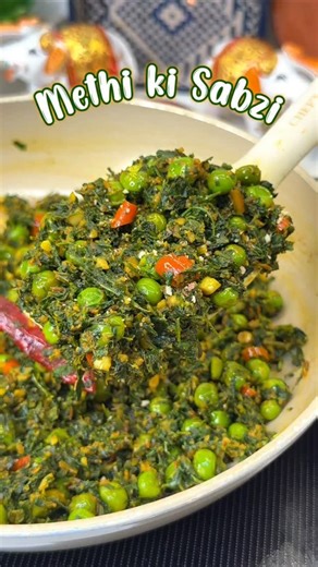 Pooja's Homestyle Cooking on Instagram: "Methi ki Sabzi . . . . .. . #methikisabzi #methiSabzi #winterleafyvegetables #winterrecipes #healthywintersabzi #methi #freshmethi #methiwithroti #methiwithrice #gharparasabzi #desigharswadtadka #haribhajisabzi #leafyvegrecipes #greenvegrecipes #wintergreenrecipes #nutritioussabzi #healthyindianfood #homemadesabzi #simpleindianrecipes #northindianfood #indianwinterspecial #comfortmeal #rotisabzi #riceandsabzi #veglover #tastyindianfood #gharKaKhana"