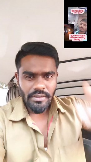 # auto driver fire 😥 😥 Karnataka 📍Chittoor Durga 🤲🤲 | Wajeed Khan