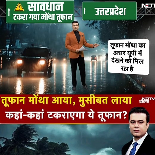 Cyclone Montha came, bringing trouble. Where will this storm hitmovie _𝐏𝐚𝐭𝐡𝐢𝐯𝐚𝐫𝐚 𝐓𝐨𝐮𝐫 𝐏𝐚𝐜𝐤𝐚𝐠𝐞 𝟒𝐍_𝟓𝐃 | Trending video