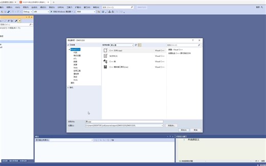 Vs2019C++免注册使用大漠插件