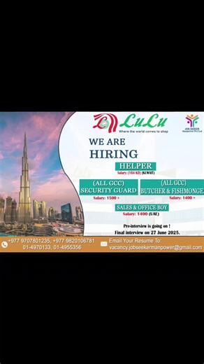 Job Opportunities at Lulu Hypermarket – Apply Today!