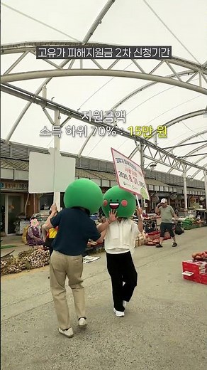 이제 요일제 없이 신청 가능! 빠르게 챙기세요 🔥