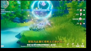 原神4.1版本前瞻 有免费的20抽