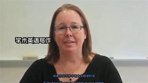 学术英语写作1/5 Academic English Writing1/5