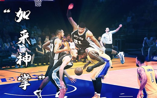【NBA2K15】恶犯合辑，球场高危瞬间，下来吧您!