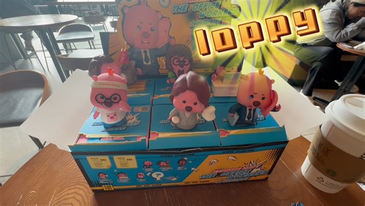 【Anne拆盲盒】toptoy的loppy上班族系列，没有拆到隐藏款