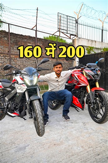 58K views · 1.7K reactions | Pulsar Ns200 Vs N250 Comparison #Pulsar | Vehicle boss | Facebook