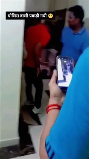 Hack Info. on Instagram: "पोलिस वाली को कैसे पकड़ लिया 😳. . . . #reels #short #video #viral #trick #hidden #tips #trending #phone #girlfriend #boyfriend #cheating #dhoka #breakup #wife #sad #couple #loyal #moment #police #device #android #iphone #iPhone #mobile #hacks #instagram #trending #tracking . . Note: This video is completely scripted (fictional) and created for awareness and entertainment purposes only. It does not promote or provide any services related to hacking, malicious activities