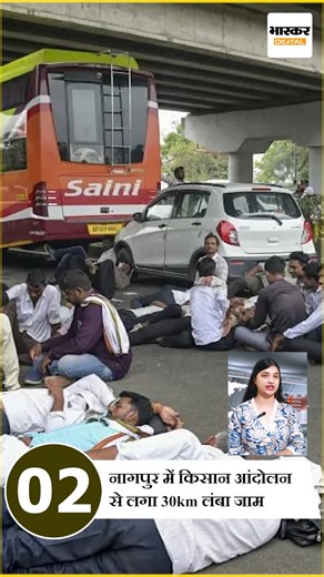 MORNING BREAKING || Top| 10 News || Dainik Bhaskar || HEADLINES || Shorts || 30 October 2025 | #top10 #morningnews #dainikbhaskar #latestnews #breakingnews #trendingnews #todaynews | Bhaskar Digital | Facebook