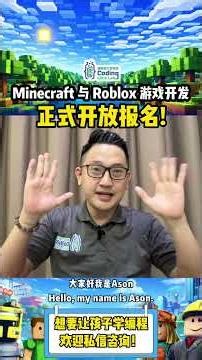 Roblox and minecraft registration