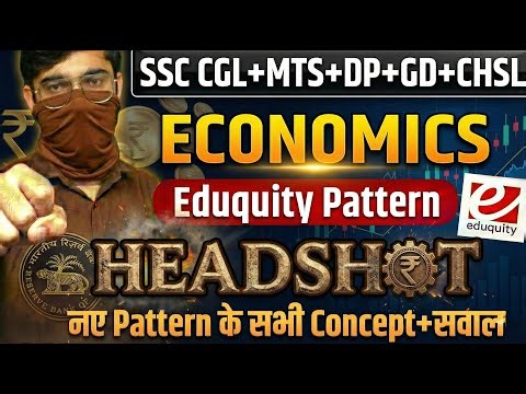 ECONOMICS (अर्थशास्त्र) HEADSHOT | SSC EXAMS 2026 - Eduquity Pattern Series | GK का जुगाड़