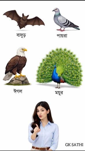 chobir dhadha part -10 #puzzle #emojichallenge #ytshorts #challenge