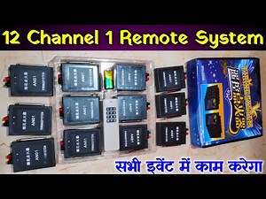 12 Channel Remote Control system, AN12 #Cold_Fire_Remote_Control, Best System, wireless firing syste