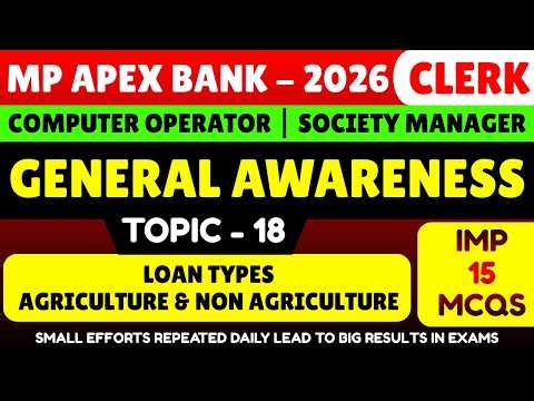 Loan Types MCQS | MP Apex Bank Computer Operator GK 2026 | MP Apex Bank Society Manager GK PDF 2026