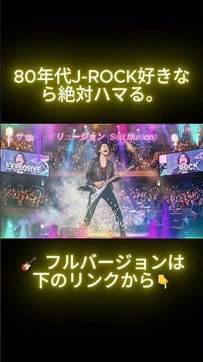 涙が止まらない… 心を揺さぶるロックバラード 名曲20選【Full Album】 #ロックバラード#JRock#女性ボーカル#邦ロック#音楽