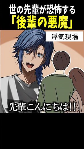 『デビルハンターも困惑する後輩の悪魔』　#アオイカーメン #王様vtuber #社畜vtuber 【チェンソーマン】