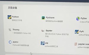 这是我初学编程时，偶然发现的一个宝藏学习网站，里面各种编程干货教学，最适合零基础入门，错过会失去一个亿！
