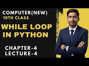While Loop in Python | Chapter 4 Lecture 4 | 10th Class New Computer Course