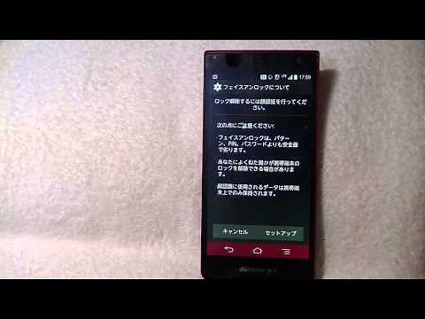 I tried unlocking my Android lock screen using facial recognition.