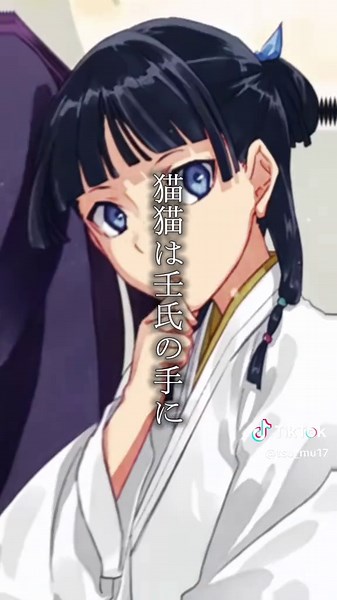 小説『薬屋のひとりごと』の魅力を解説！