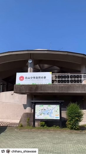 先週末担当させて頂いたJapan Bushcraft School認定bushcraft adviser講習 ご参加頂いた生徒さんの素敵な投稿をリポストさせていただきました。 魂が喜ぶ遊びブッシュクラフトをご覧ください😆 #bushcraft adviser #ブッシュクラフト #JapanBushcraftSchool #北山 #佐賀開催 #ブッシュクラフトアドバイザー #野遊び術 #サバイバル #キャンプ #ブッシュクラフトインストラクター®︎ #初心者キャンパー | Yasushi やっし Miura