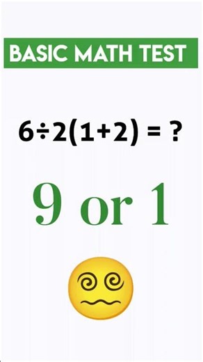 basic math skills #maths #quiz #exam #shortsfeed