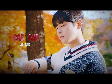 Lee Suho ► 𝘽𝙖𝙙 𝙂𝙪𝙮 | True Beauty [FMV]