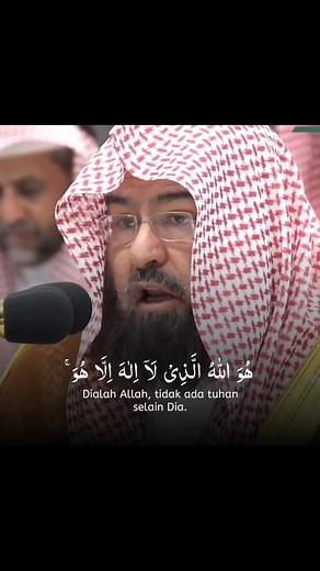 Surah Al-Hasyr Ayat 22-24 Recitation by Sheikh Abdurrahman As-Sudais