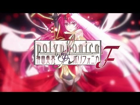 【ocelot】『神曲奏界ポリフォニカＦ』ＯＰムービー