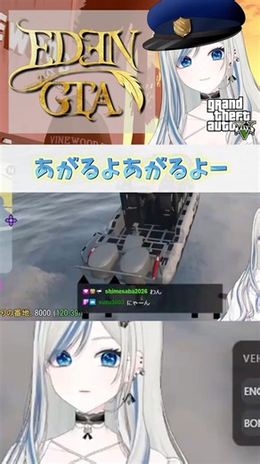〖 #Shorts 〗突入…そして…〖 #新人Vtuber / #ゲーム実況 〗