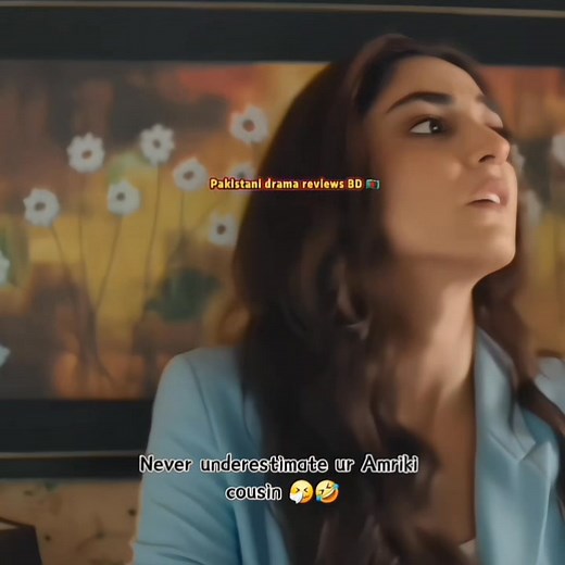 18K views · 230 reactions | Amrikan cousin is smart 藍沈 | Pakistani Drama Reviews Bangladesh | Facebook