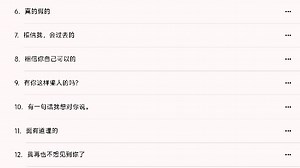 女生语音包 女生说话语音包 女生聊天语音包mp3