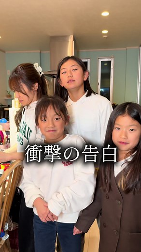テンション上げるコツと大家族の日常