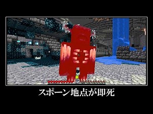マインクラフトの超激レアなシード値５選