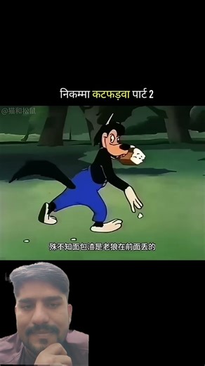 😻 Funny video 📸😂 #cartton #comedymovies #comedymovies #foryou #funny #comedy