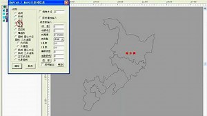 MAPGIS入门视频教程-（之拓扑造区）