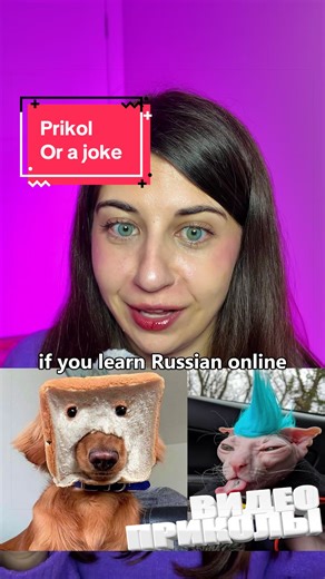 Understanding the Russian Slang 'Prank'