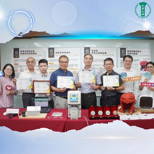 在創新科技的舞台上，大葉大學再次閃耀🌟 本校參加「2025台灣創新技術博覽會」發明競賽，一舉奪下3銀1銅 1️⃣資訊工程學系主任蔡渙良的 「低壓三相交流電無線電力監測模組」獲頒銀牌🥈 2️⃣電機工程學系教授黃登淵的 「農業用雙臂式採果設備」榮獲銀牌🥈 3️⃣視光學系副教授黃敬堯的 「漸進多焦點鏡片」獲得銀牌🥈 4️⃣設計學系副主任賴建源的 「兼具照明功能之充氣式頭盔」獲頒銅牌🥉 從智慧農業、AI監測到創新光學與設計應變， 這是跨領域的結晶，也是教育與實作並進的最佳證明。 創新，從大葉出發🌿 #大葉大學 #台灣創新技術博覽會 #智慧科技 #AI應用 #永續未來 | Hello 大葉