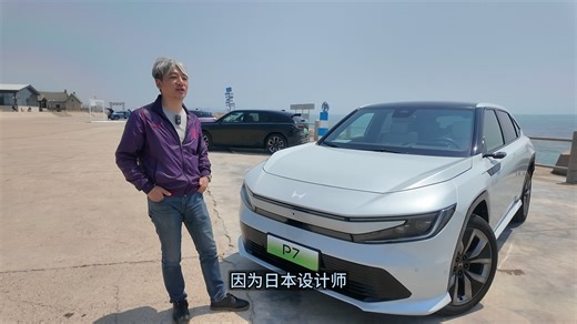 好开才是硬道理，试驾广汽本田P7