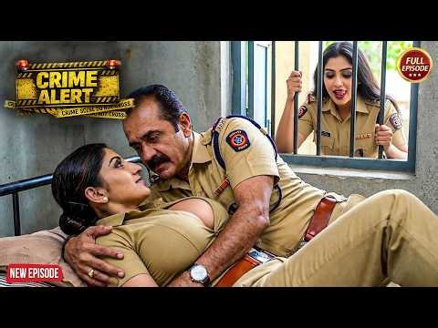 जवान महिला पुलिस ने खेला दर्द वाला खेल | True Crime | Crime Alert | New Episode 2026