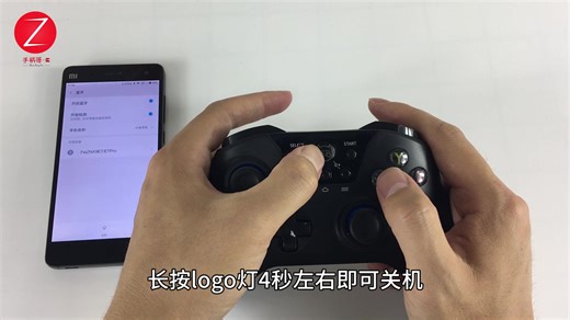 【手柄教学】飞智黑武士X9ET pro指示灯快闪、慢闪、开关机调节方法